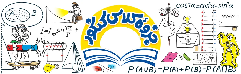 انتشارات کاپ -بنر اصلی