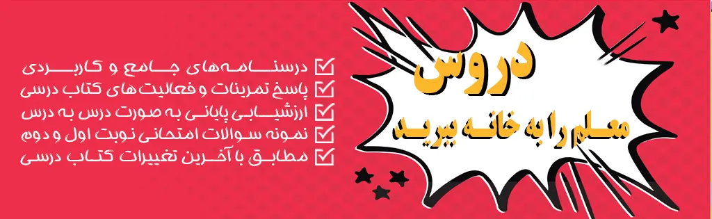 انتشارات کاپ -بنر اصلی
