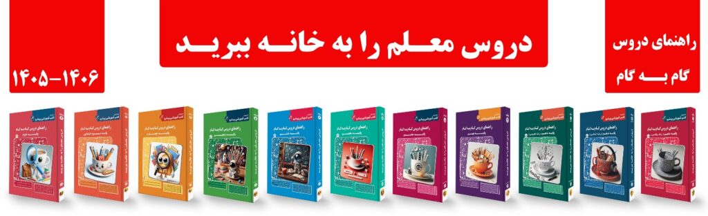 انتشارات کاپ